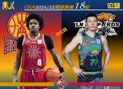 乐鱼体育网址-辽宁男篮疾风骤雨，击败北京队创造记录