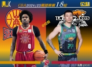 乐鱼体育网址-辽宁男篮疾风骤雨，击败北京队创造记录