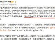 乐鱼官网-裁判系统受质疑，引发球迷不满