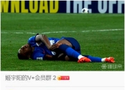 乐鱼app-上海申花遭遇主场失利，榜首位置动摇的简单介绍