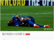乐鱼app-上海申花遭遇主场失利，榜首位置动摇的简单介绍
