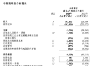 乐鱼官网优惠-佩鲁贾客场逼平切塞纳，取得关键积分的简单介绍