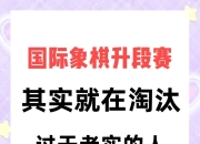 乐鱼体育地址-关于战术灵活变化，出其不意战胜对手的信息