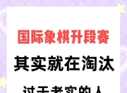 乐鱼体育地址-关于战术灵活变化，出其不意战胜对手的信息