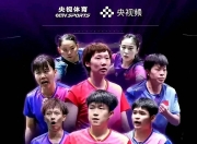 乐鱼app-法兰克福客场力克对手，连胜两轮的简单介绍