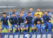 乐鱼体育官网-上海申花胜负不分！河南建业实力强劲！