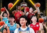 乐鱼体育网址-辽宁队实力强劲，成为夺冠大热门之一的简单介绍