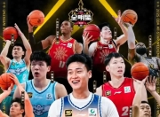 乐鱼体育网址-辽宁队实力强劲，成为夺冠大热门之一的简单介绍
