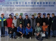 乐鱼体育-阿布扎比队员在国际平台斩获佳绩