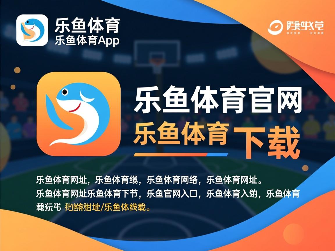 乐鱼体育官网下载-黄蜂队遭遇溃败，魔术队发挥出色逆袭获胜