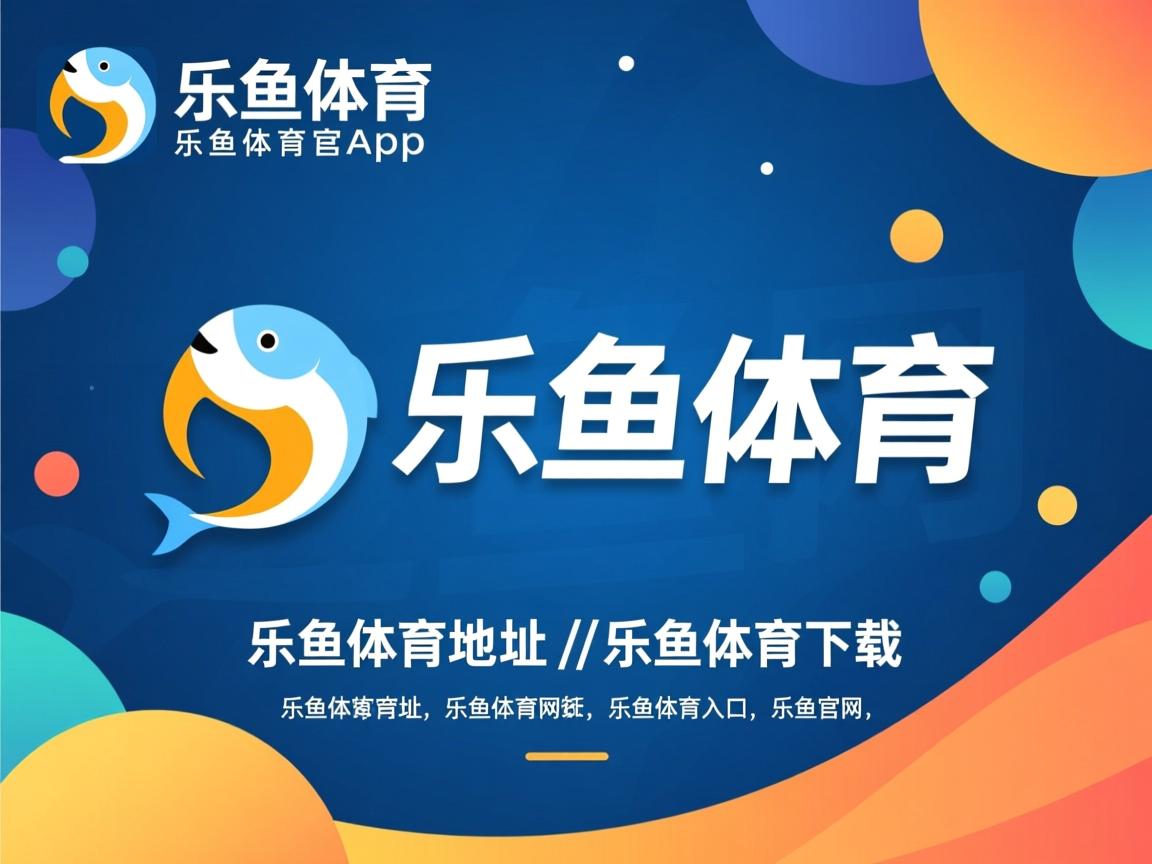 乐鱼官网优惠-速度与激情！加拿大田径运动员夺冠引关注