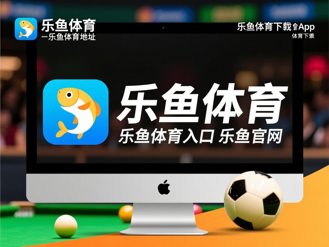 乐鱼官网安全-勒沃库森客场力克霍芬海姆，追赶领先