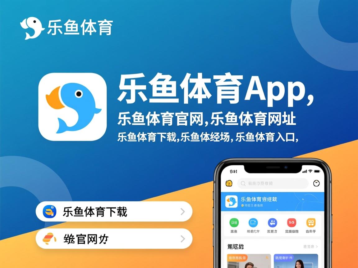 乐鱼体育-CBA多场焦点战引发关注 球迷热议，cba重磅消息