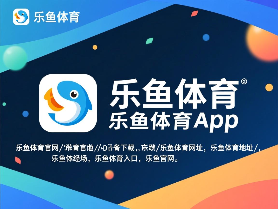 乐鱼体育 vip注册-中国女篮稳居亚洲榜首引世界关注，中国女篮亚洲成绩