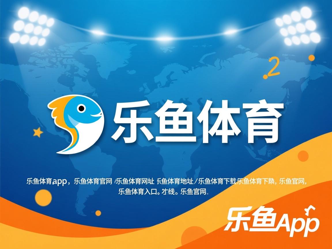 乐鱼体育app-中国男篮持续优化攻守转化节奏，中国男篮新规则