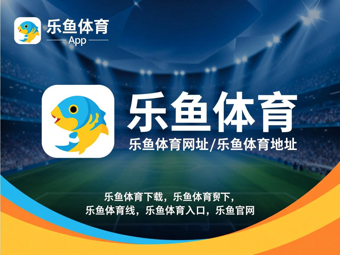 乐鱼体育官网-乒乓球队国际比赛战绩喜人，乒乓球国际大赛冠军