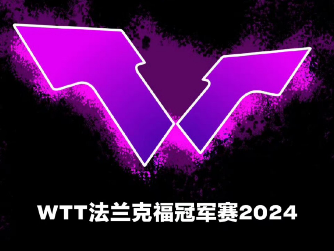 法兰克福继续保持不败战绩，向着欧洲赛场迈进