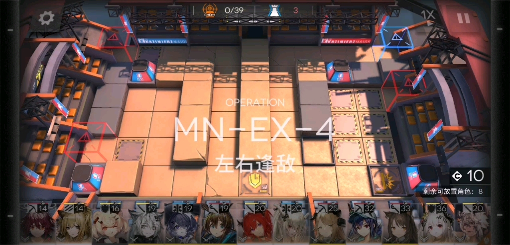 阿姆斯特丹之光客场逢敌，击败对手的简单介绍